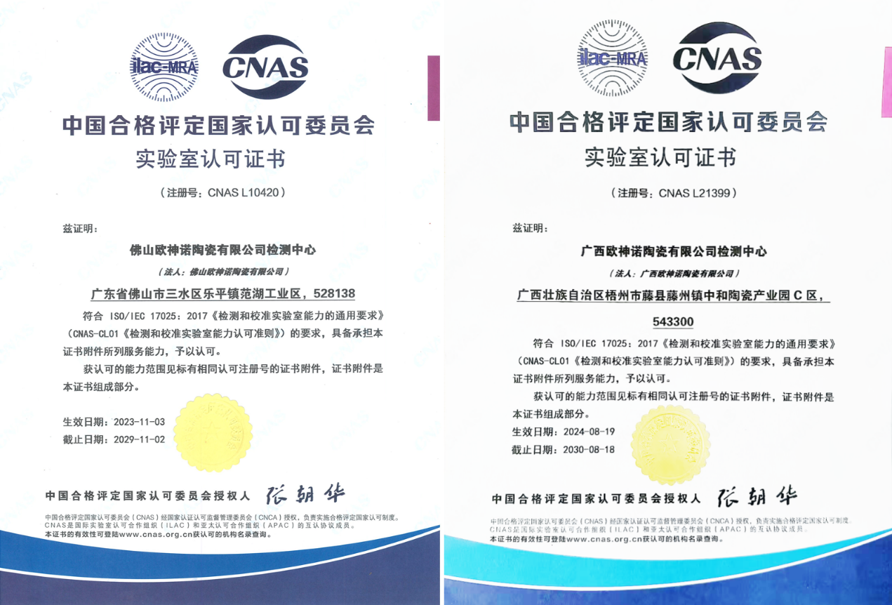 1755053023585670.png 圖片 17.png