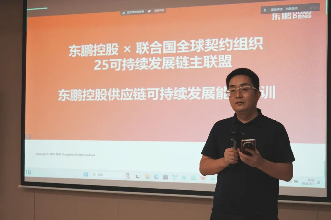 1755493055830320.png 圖片7.png