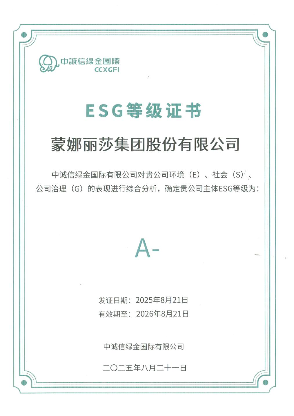 1755868431310341.png 圖片1.png