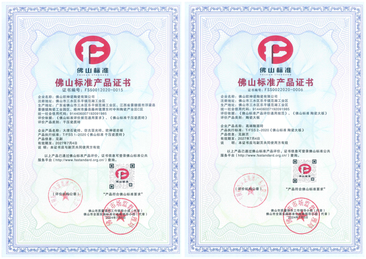 1760667279931217.png 圖片 8.png